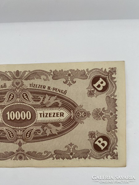 Ten thousand b.-Pengő 10000 b.-Pengő 1946 misprint! Slipped front and back