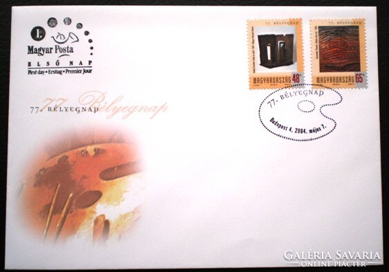 F4741-2 / 2004 stamp day stamp series on fdc