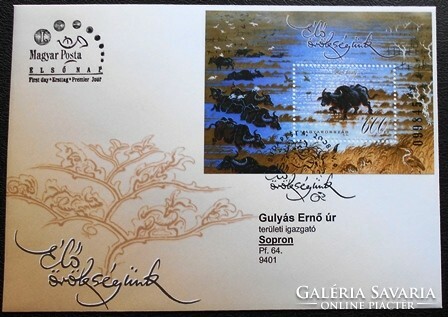 Ff4934 / 2008 our living heritage - animals block ran on fdc