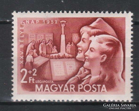 Magyar Postatiszta 1581  MBK  1335    Kat ár  2000