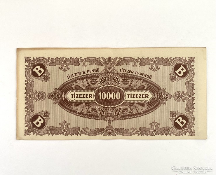 Ten thousand b.-Pengő 10000 b.-Pengő 1946 misprint! Slipped front and back