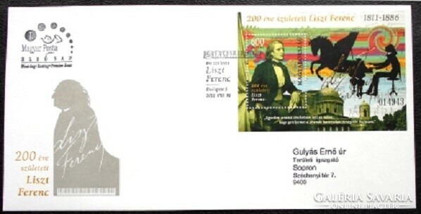 FF5086 / 2011 Jeles Magyarok - Liszt Ferenc blokk FDC-n futott