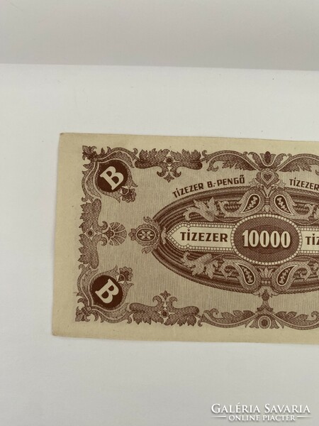 Tízezer B.-pengő 10000 b.-pengő 1946  Gyönyörű állapotú, ropogós. Talán még meghajtva sem volt