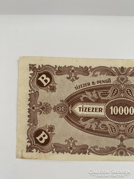 Ten thousand b.-Pengő 10000 b.-Pengő 1946 misprint! Slipped front and back