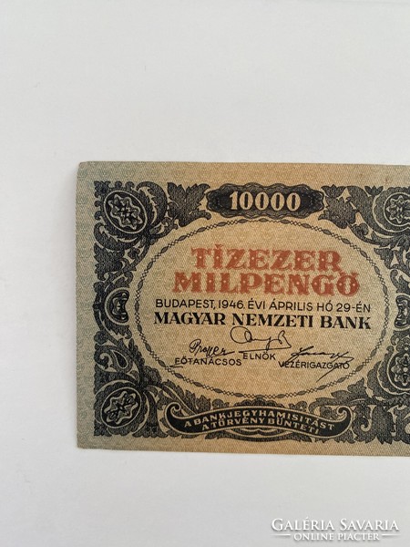 Ten thousand milpengő 10000 milpengő 1946 printing error! Slipped front and back, crisp