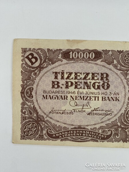 Ten thousand b.-Pengő 10000 b.-Pengő 1946 misprint! Slipped front and back