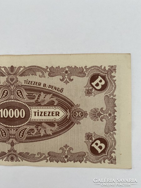Ten thousand b.-Pengő 10000 b.-Pengő 1946 misprint! Slipped front and back
