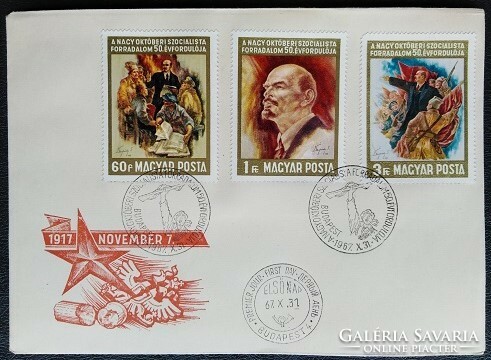 F2412-4 / 1967 Great October Socialist Revolution stamp series on fdc