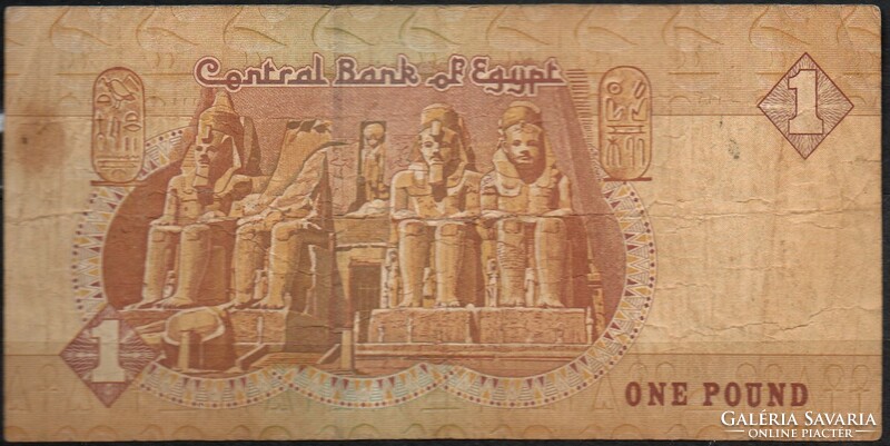 D - 037 -  Külföldi bankjegyek:  1999 Egyiptom 1 font