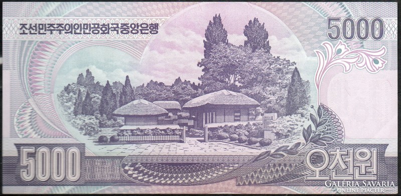 D - 033 -  Külföldi bankjegyek:  2006 Észak Korea 5000 won UNC