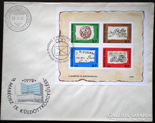 F26781a-d / 1972 Bélyegnap blokk FDC-n