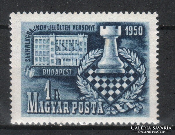 Magyar Postatiszta 1645  MBK 1149      Kat ár  800 Ft