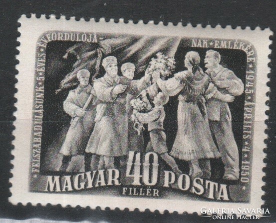 Magyar Postatiszta 1629  MBK 1144     Kat ár   250 Ft