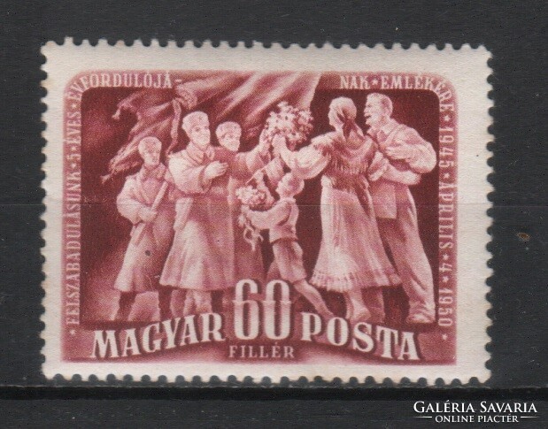 Magyar Postatiszta 1631  MBK 1145     Kat ár   250 Ft