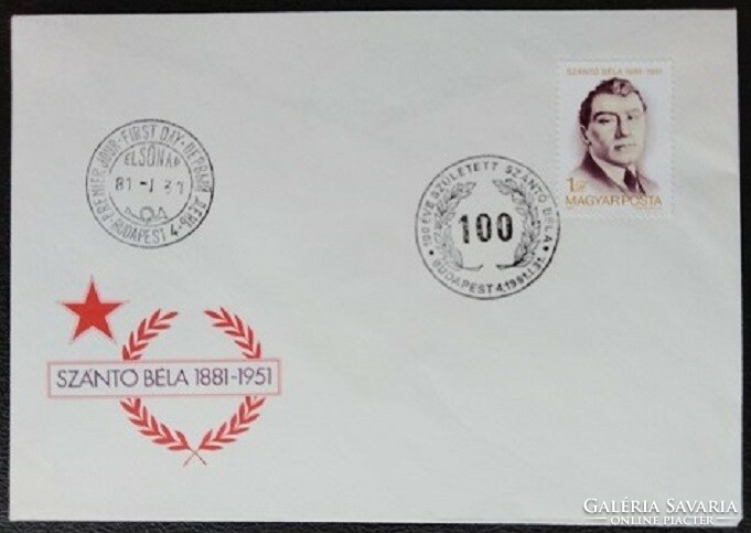 F3440 / 1981 ploughland stamp on fdc