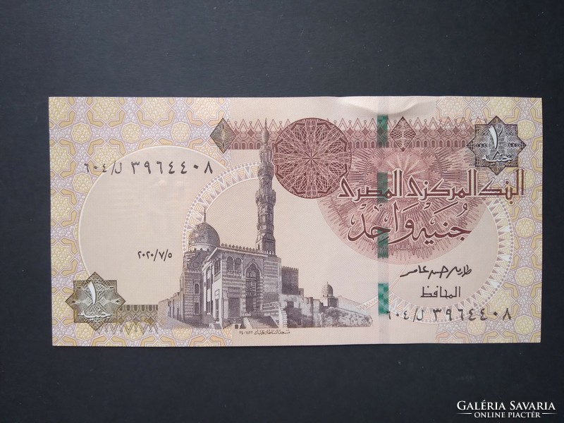Egyiptom 1 Pound 2020 Unc