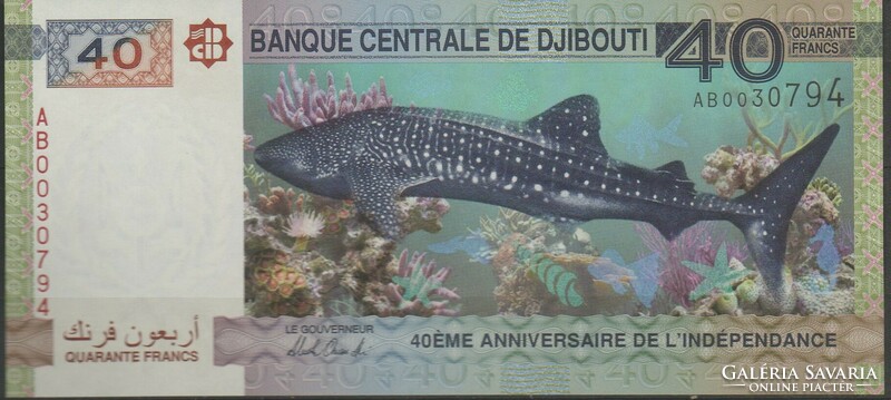 D - 049 - foreign banknotes: 2017 Djibouti 40 francs unc