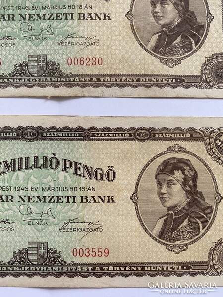 2 One hundred million pengő 100000000 pengő 1946 low serial number