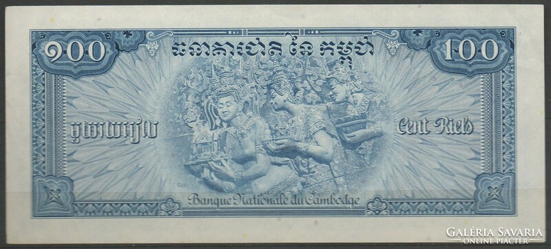D - 051 -  Külföldi bankjegyek: 1956 Kambodzsa  100 riels UNC
