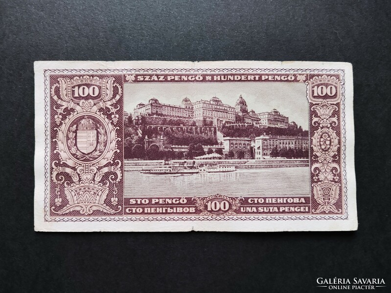 Rare! Very low numbered 100 pengő 1945, vf