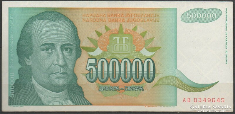 D - 046 - foreign banknotes: 1993 Yugoslavia 500,000 dinars unc