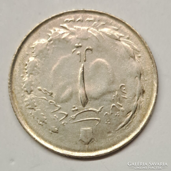 1944. Silver Iranian 2 rials, 1944. (G/49)