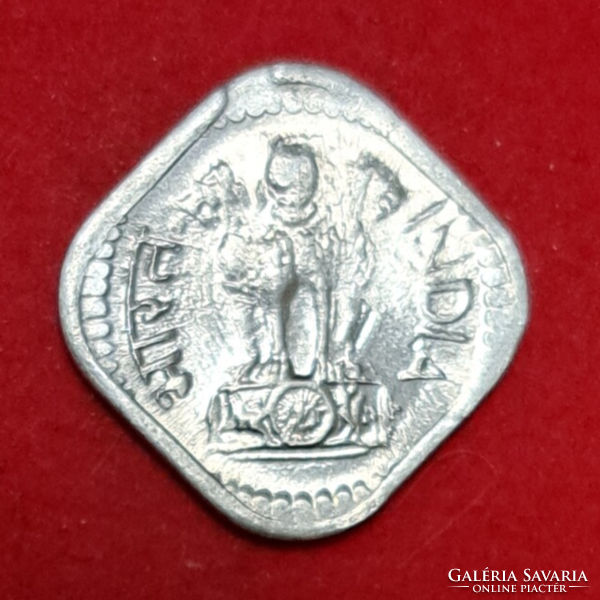 India 5 Paise (944)