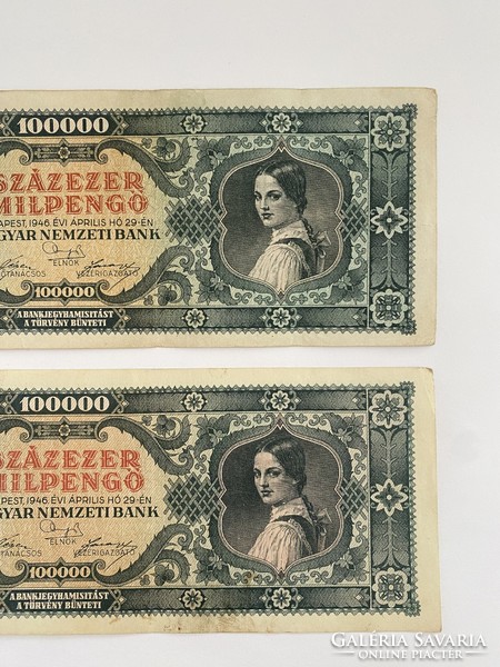 2 100,000 milpengő 100,000 milpengő 1946 slipped front and back relatively low serial number