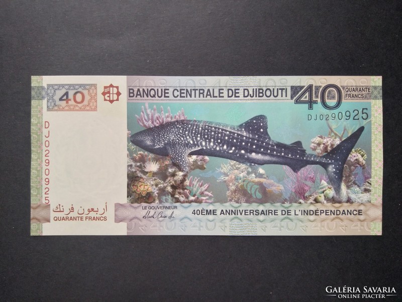Djibouti 40 francs 2017 xf