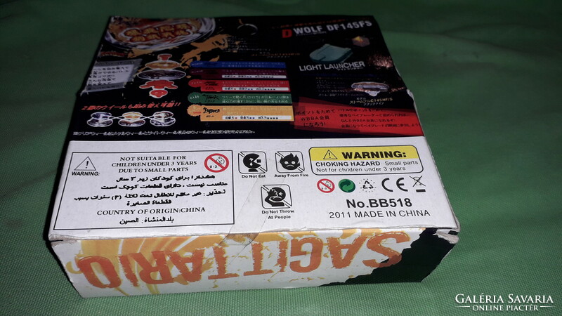 Original beyblade flame sagitario c145s takara tomy metal fight game disc with unopened box 3.