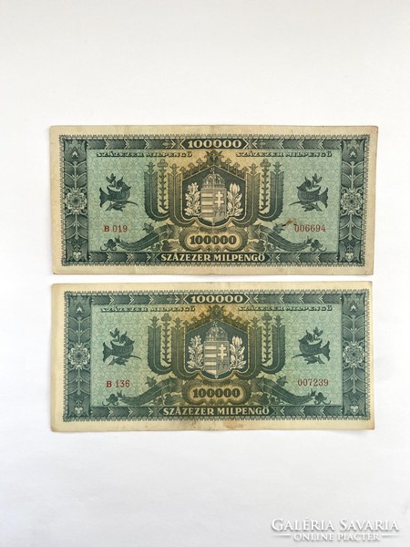 2 100,000 milpengő 100,000 milpengő 1946 slipped front and back relatively low serial number
