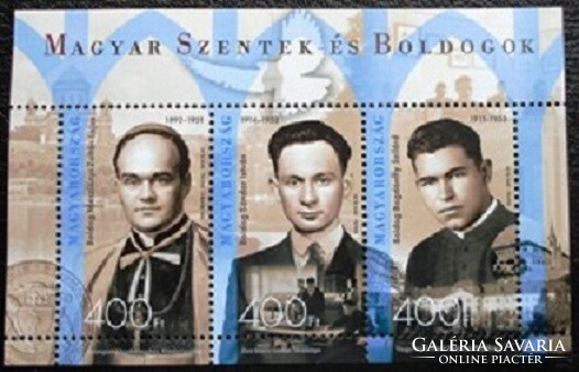 B366 / 2014 Magyar Szentek és Boldogok blokk postatiszta