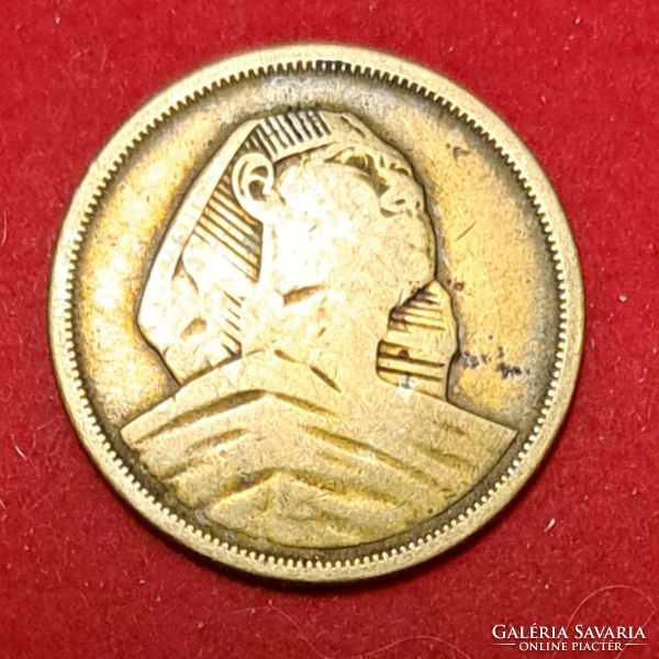 1958. Egyiptom 10 Milliemes  (964)