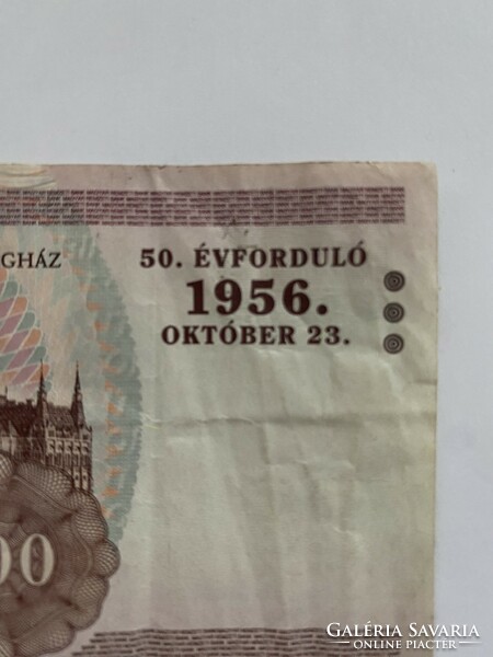 Ötszáz forint 500 Forint 2006 1956-os emlékkiadás II.Rákóczi Ferenc