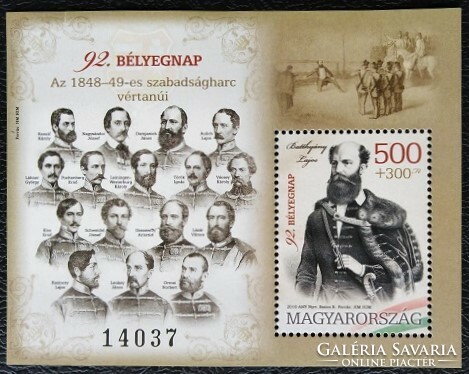 B434 / 2019 Bélyegnap - Az 1848-9Szabadságharc vértanúi blokk postatiszta