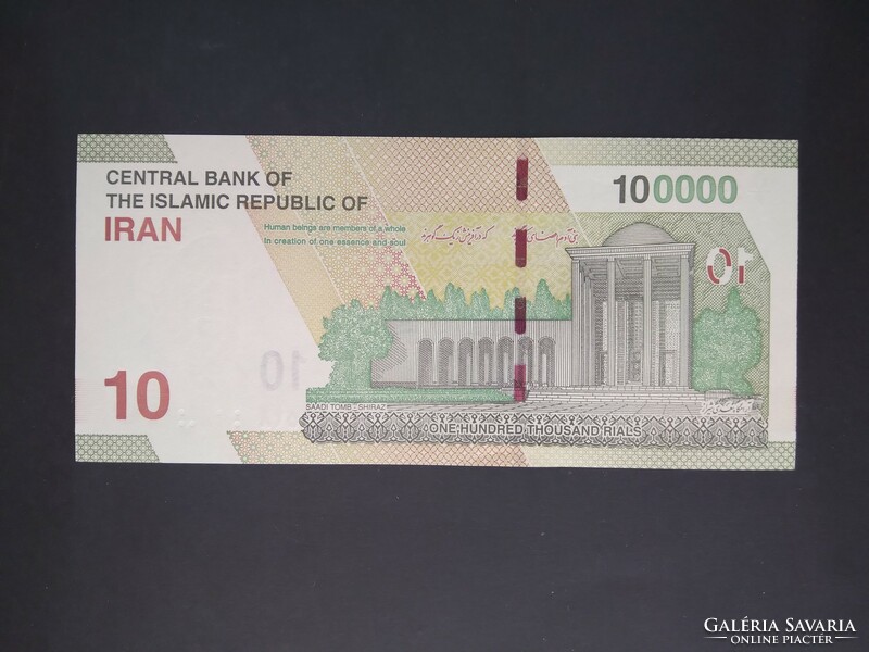 Irán 100000 Rials 10 Tomans 2022 Unc