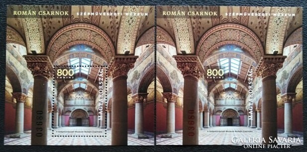 B422A-B / 2019 A szépművészeti Múzeum Román Csarnoka blokkpár postatiszta