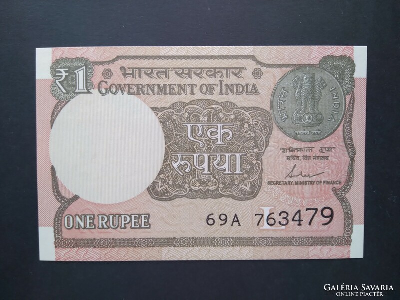 India 1 rupee 2017 unc