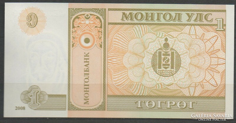 D - 065 -  Külföldi bankjegyek:  2008 Mongólia  1 tugrik UNC