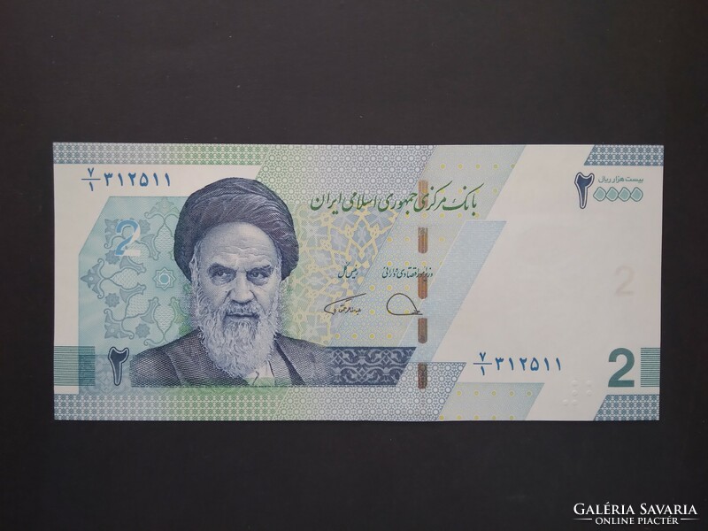 Iran 20000 rials 2 tomans 2022 unc