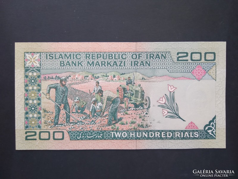 Iran 200 rials 2004 xf