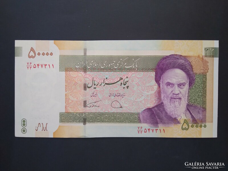 Irán 50000 Rials 2019 Unc