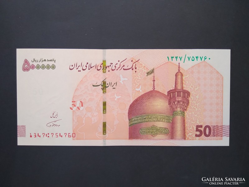 Iran 500000 rials 50 tomans 2018 unc