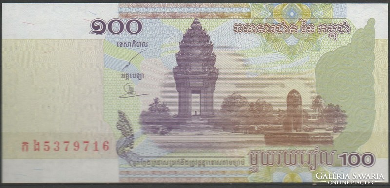 D - 072 -  Külföldi bankjegyek:  2001 Kambodzsa 100 riel UNC