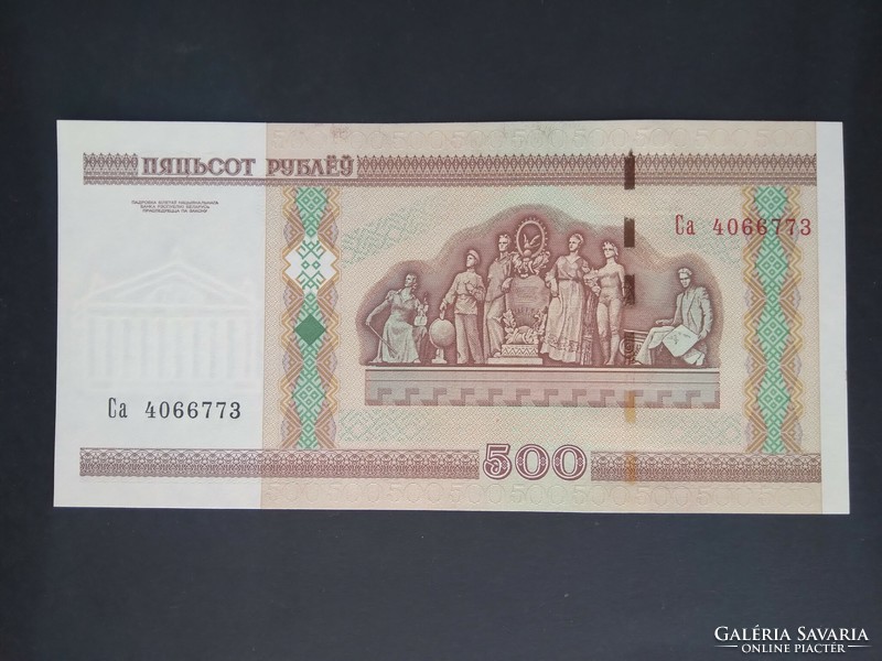 Fehéroroszország 500 Rubel 2000 Unc