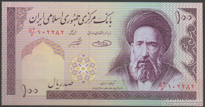 D - 077 -  Külföldi bankjegyek:  1985 Irán 100 rial UNC