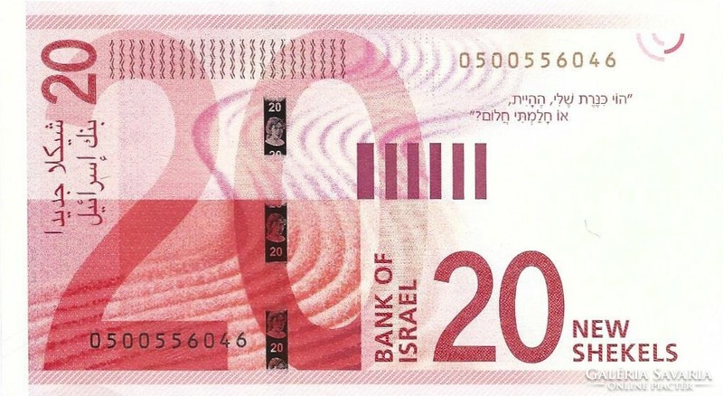 20 sékel shekels 2017 Izrael UNC