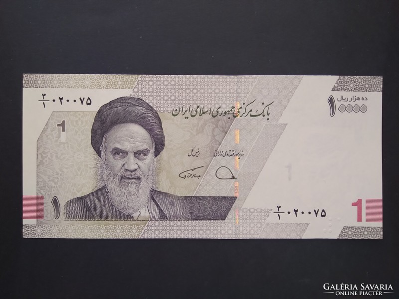Irán 10000 Rials 1 Toman 2022 Unc