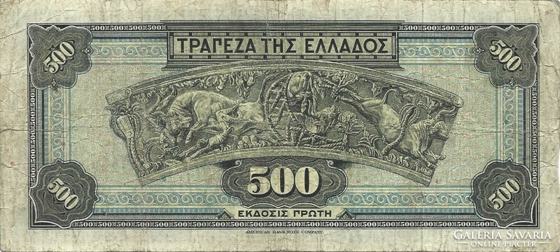 500 Drachma drachmai 1932 Greece 3.