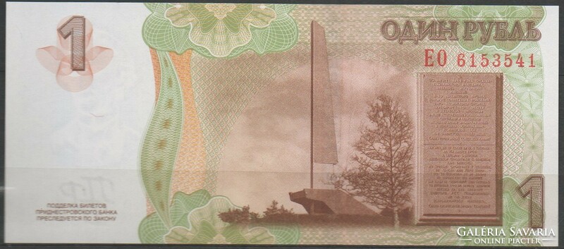 D - 078 -  Külföldi bankjegyek:  2007 Transzisztria 1 rubel  UNC